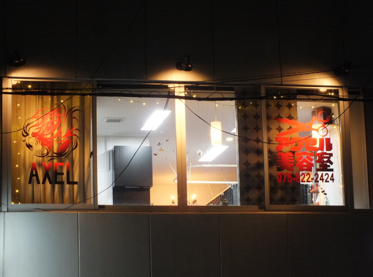 Welcome Image